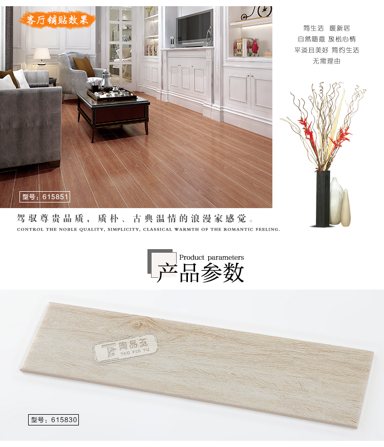佛山陶品玉
