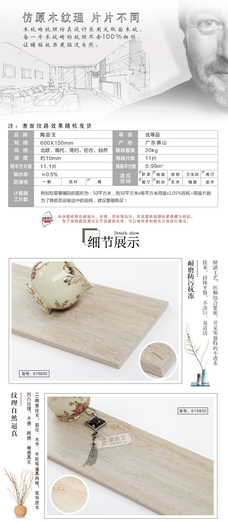 佛山陶品玉
