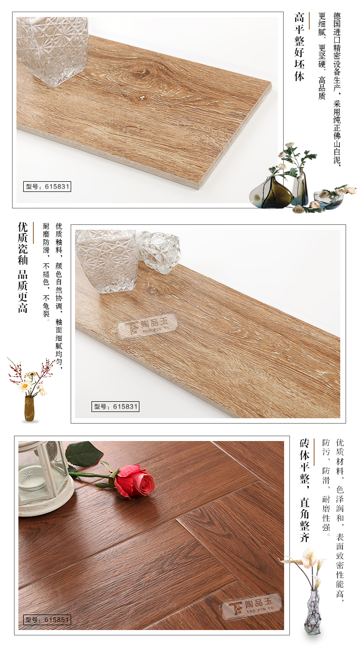 佛山陶品玉