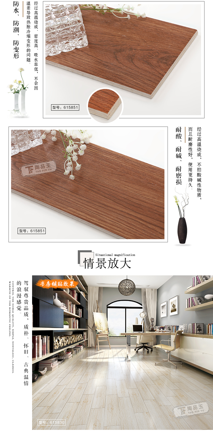 佛山陶品玉