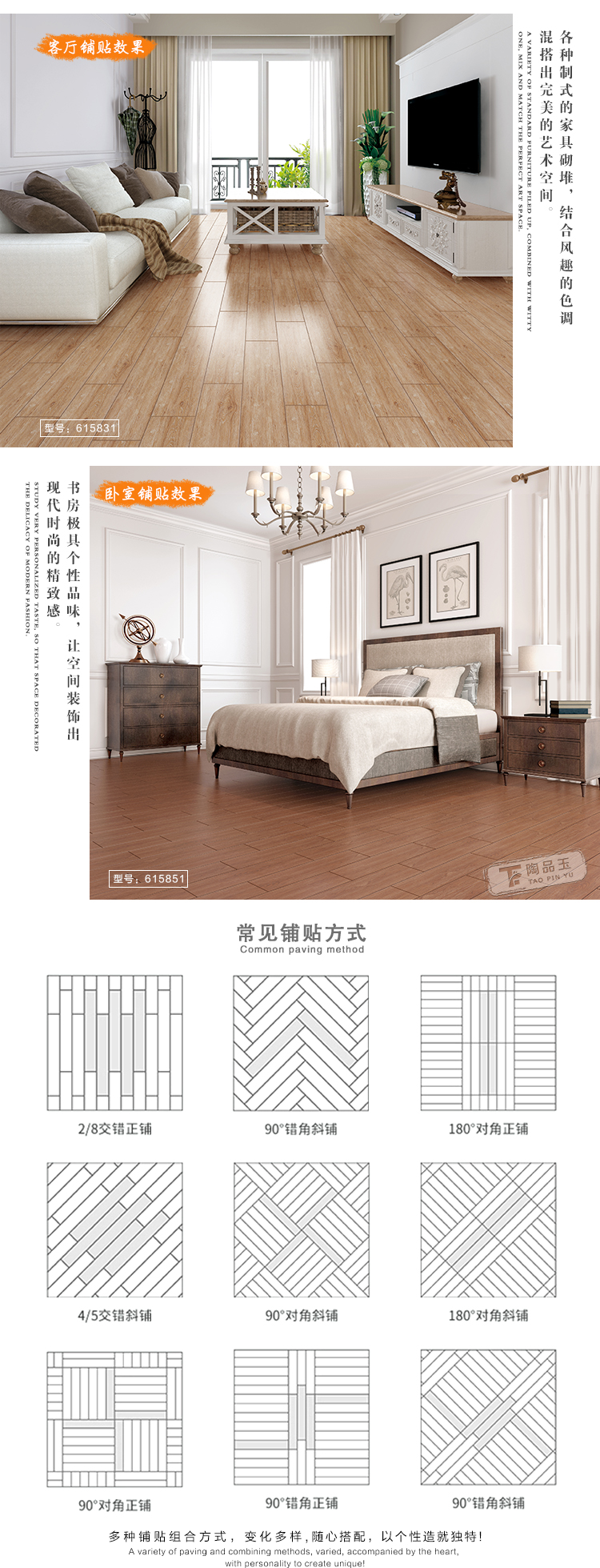 佛山陶品玉