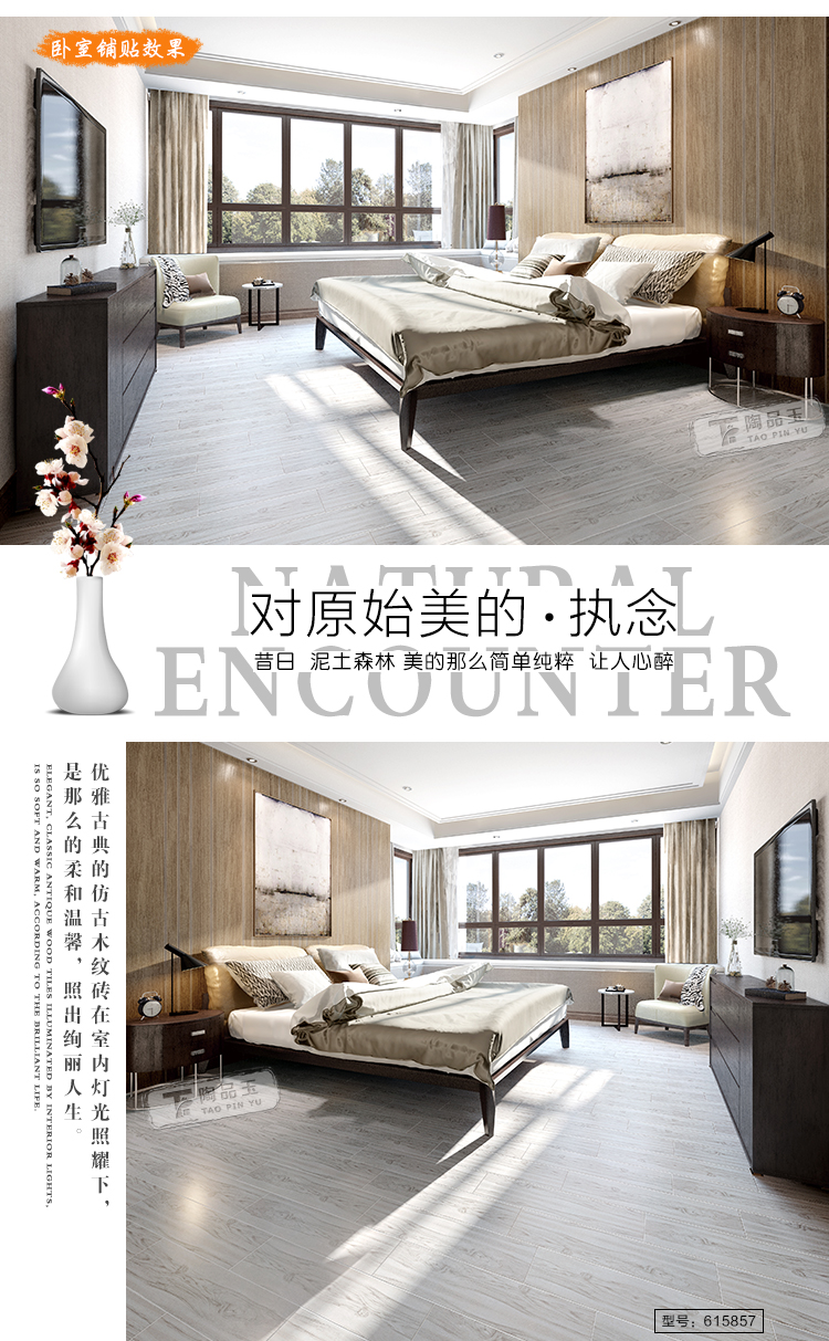 佛山陶品玉