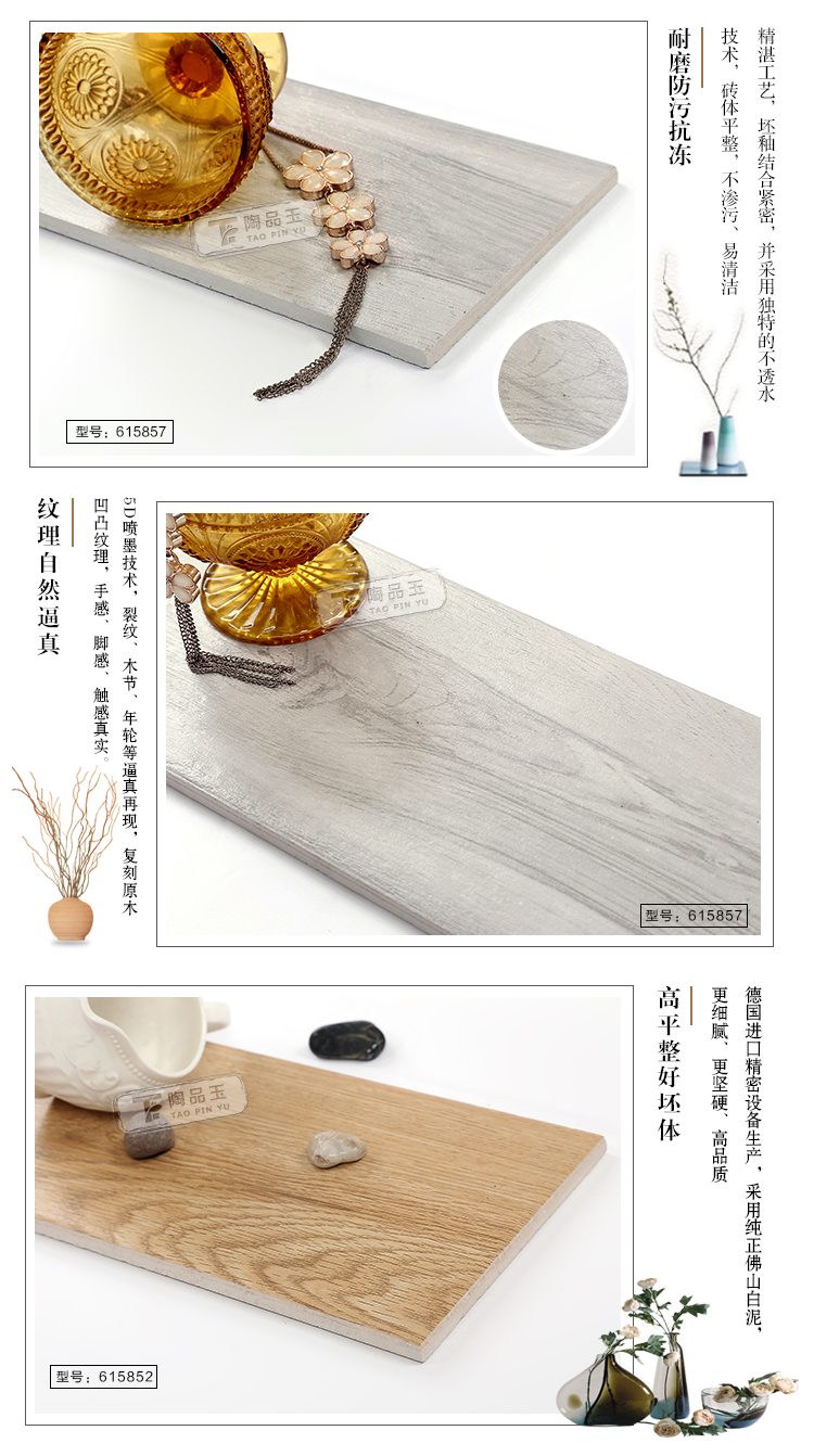 佛山陶品玉