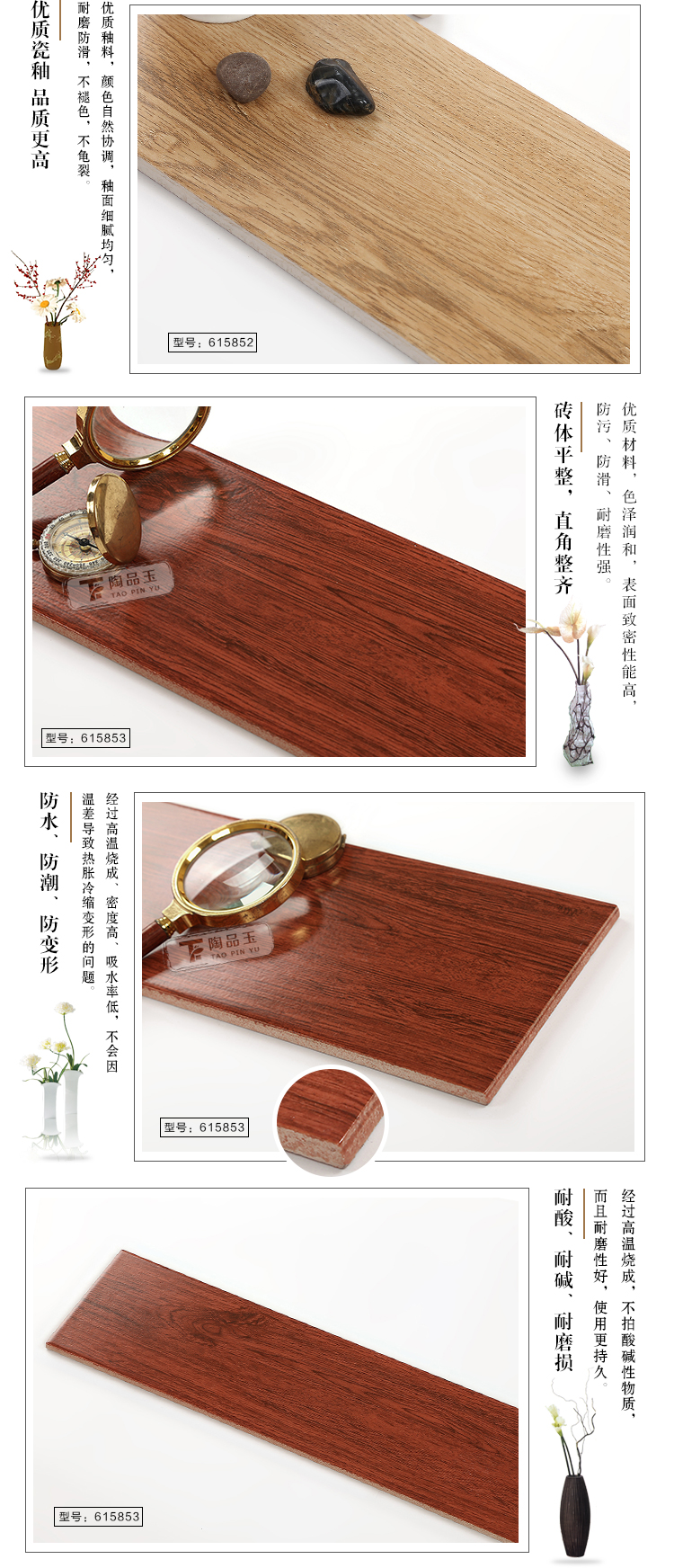 佛山陶品玉