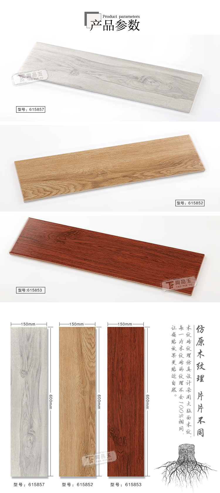 佛山陶品玉