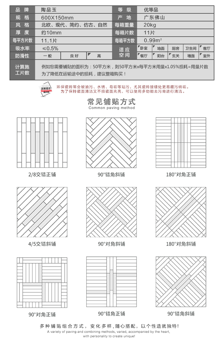 佛山陶品玉