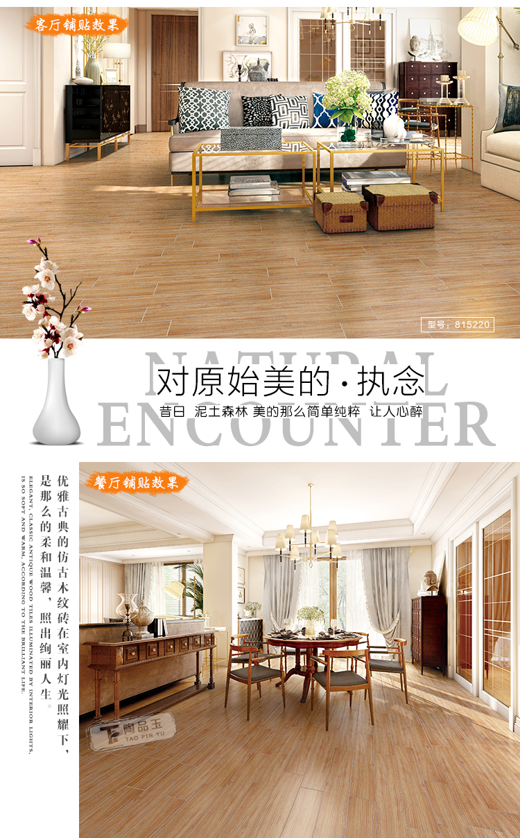 佛上陶品玉
