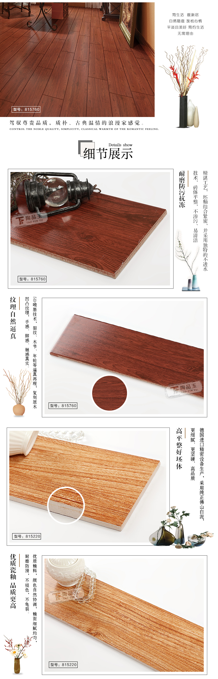 佛上陶品玉