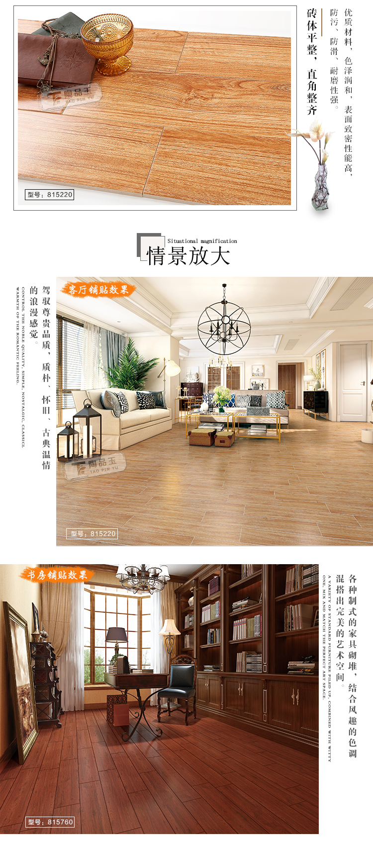 佛上陶品玉