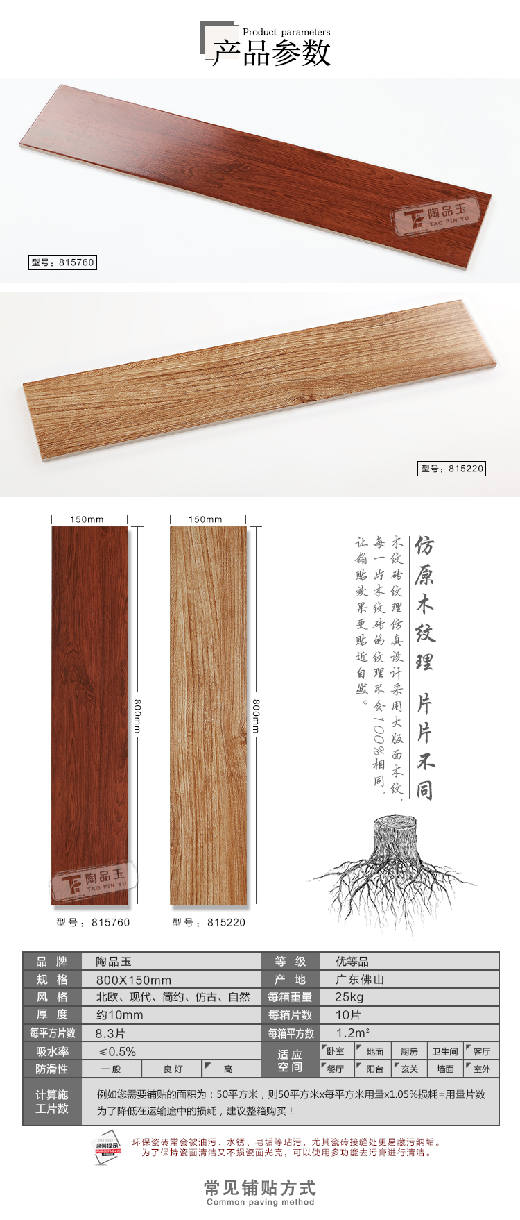 佛上陶品玉