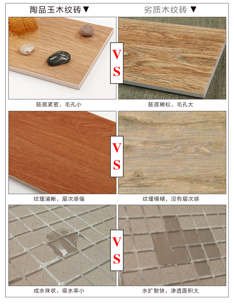 佛上陶品玉