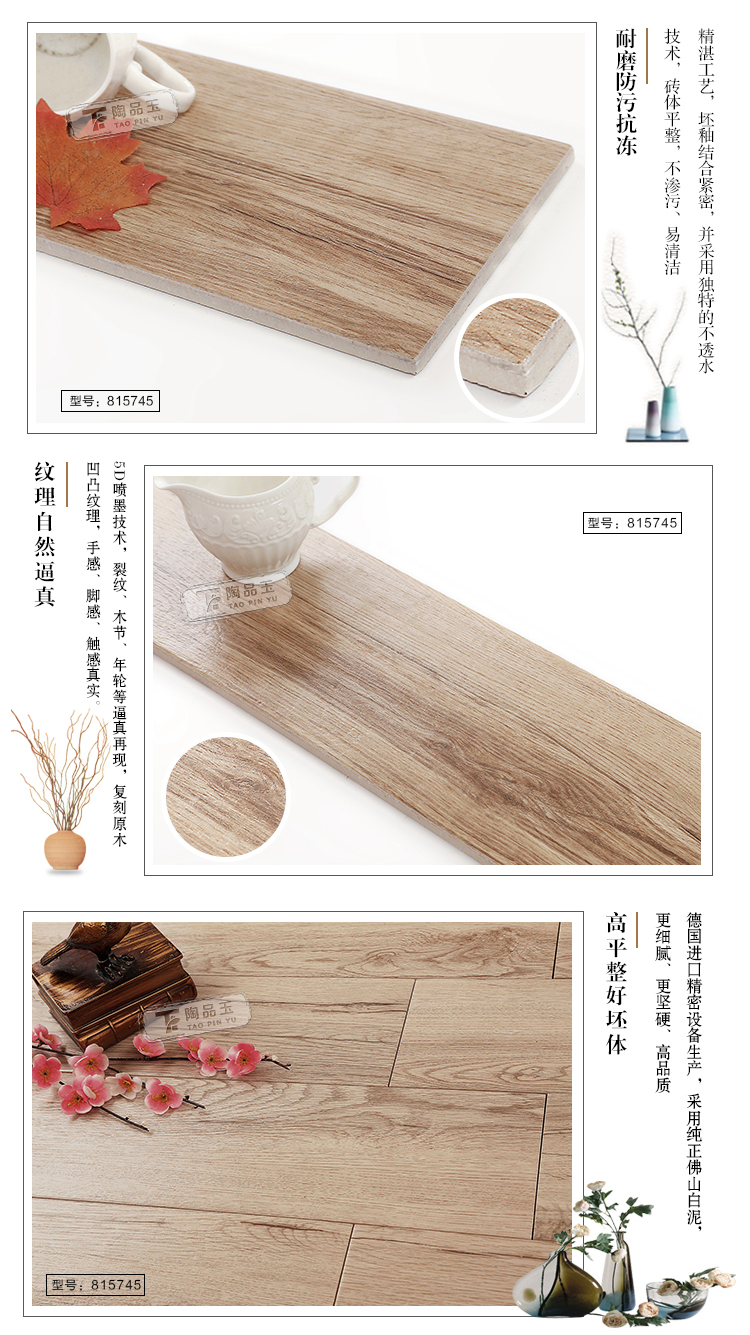 佛山陶品玉