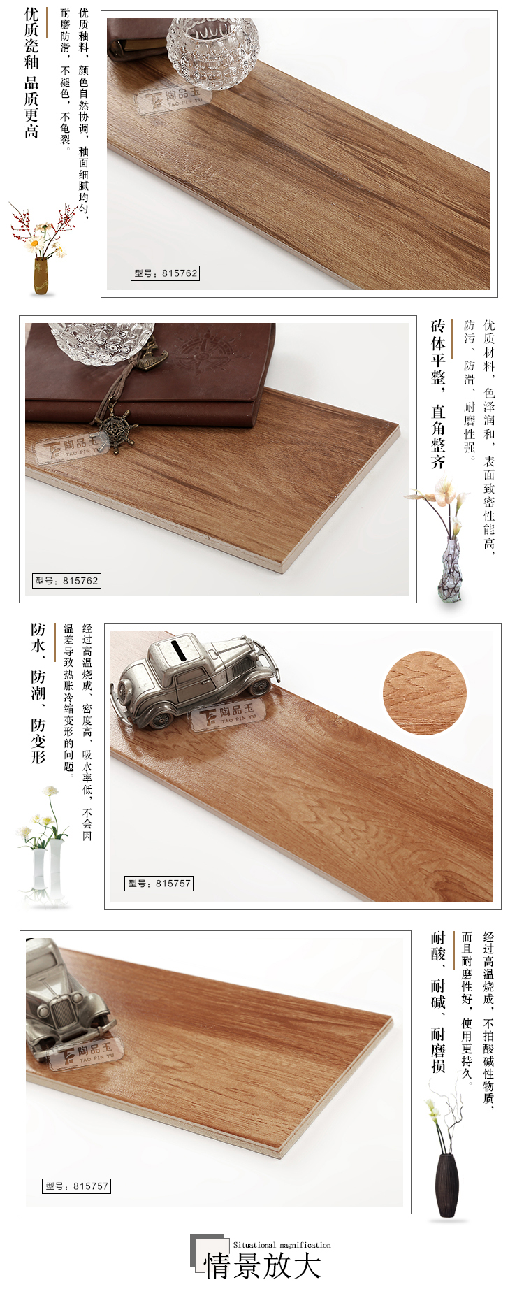 佛山陶品玉