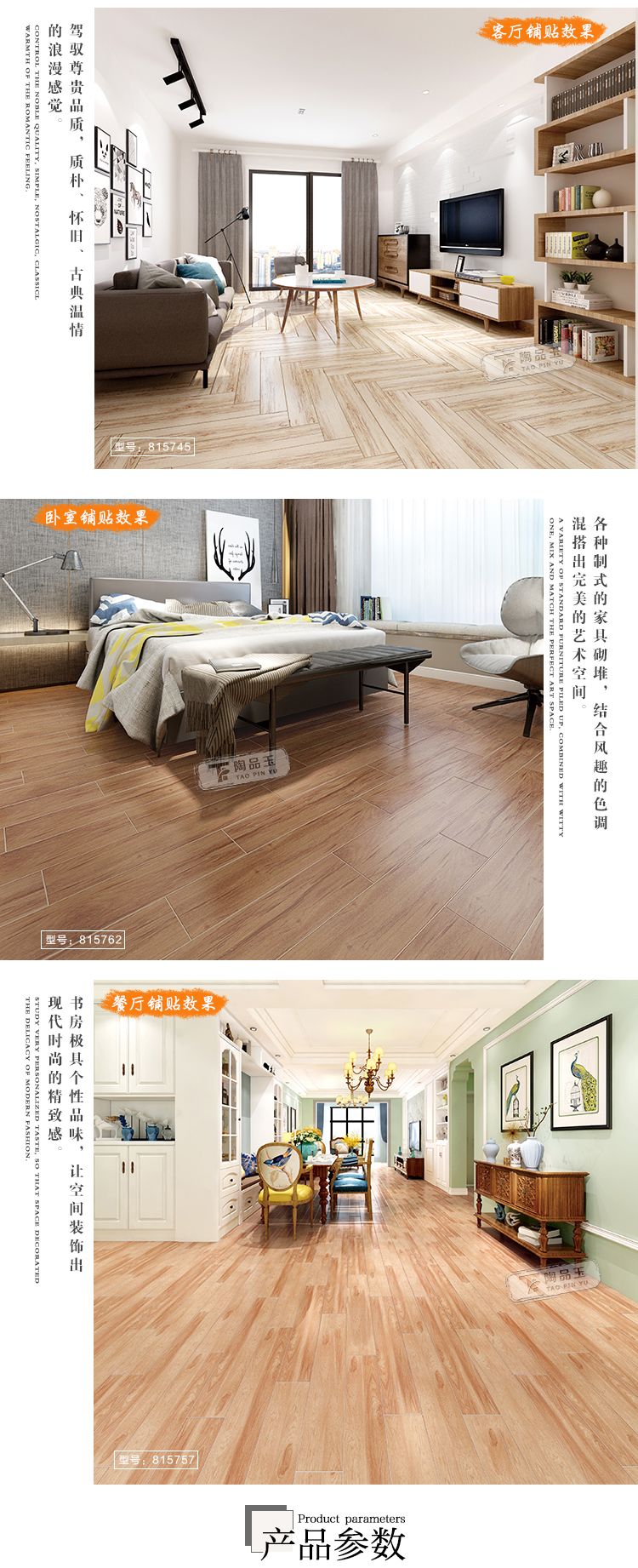 佛山陶品玉
