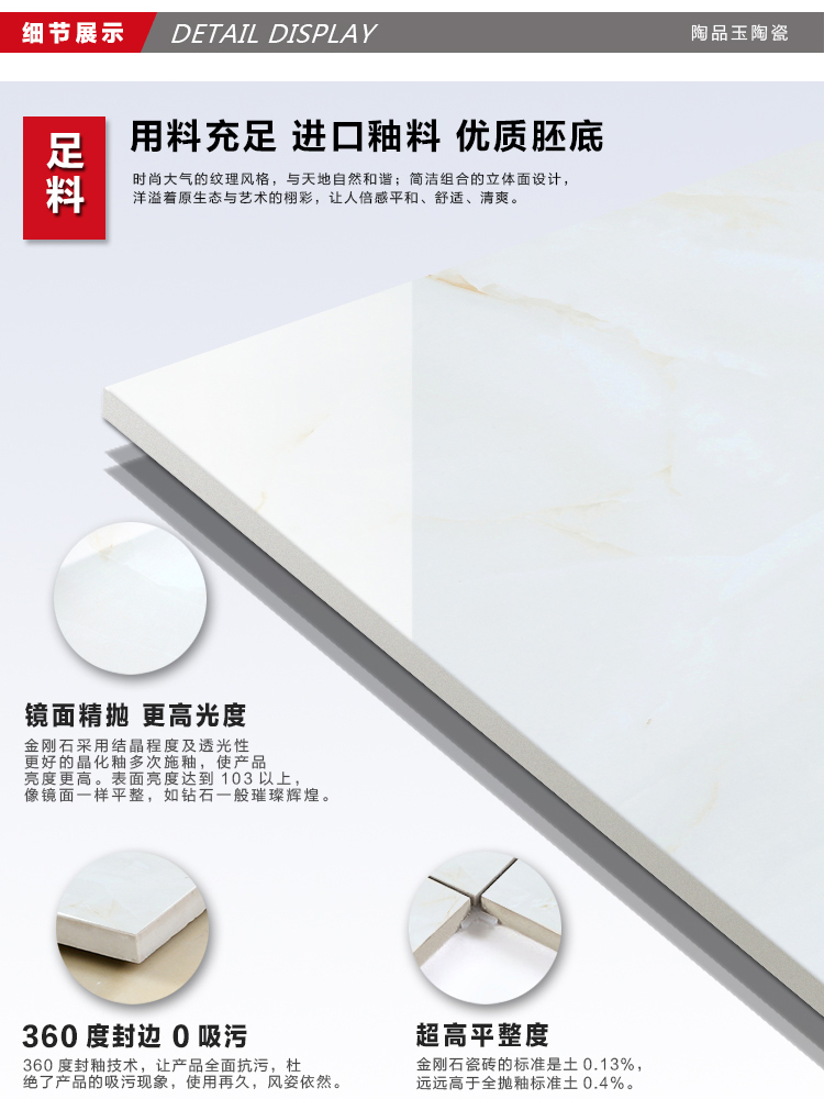 佛山陶品玉