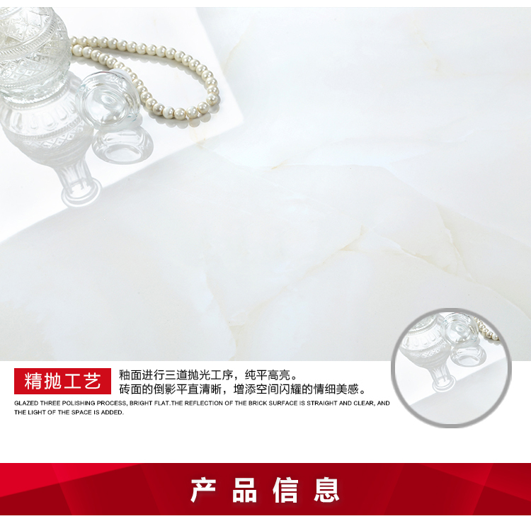 佛山陶品玉