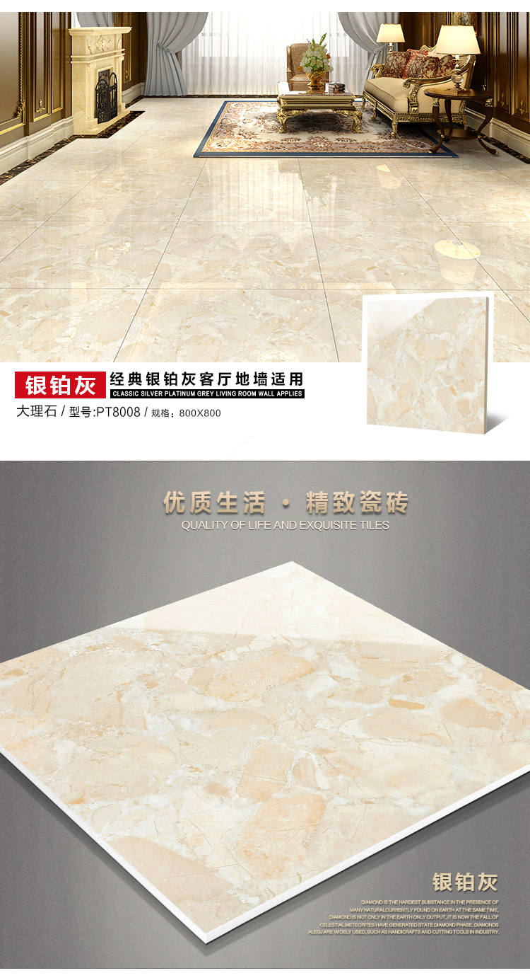 佛山陶品玉