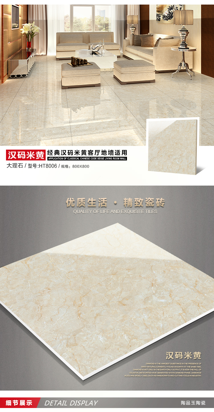 佛山陶品玉