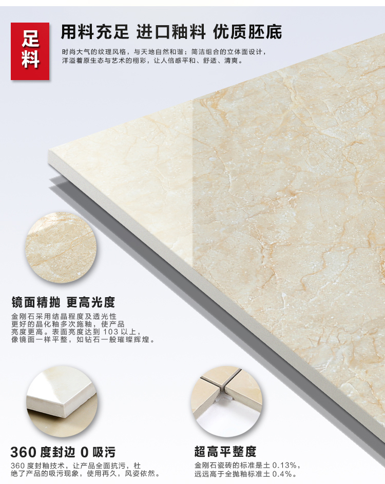佛山陶品玉