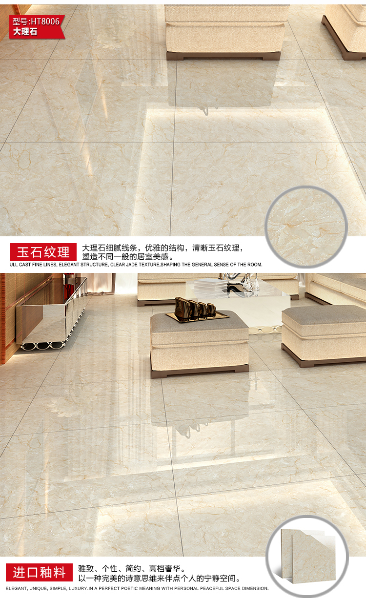 佛山陶品玉