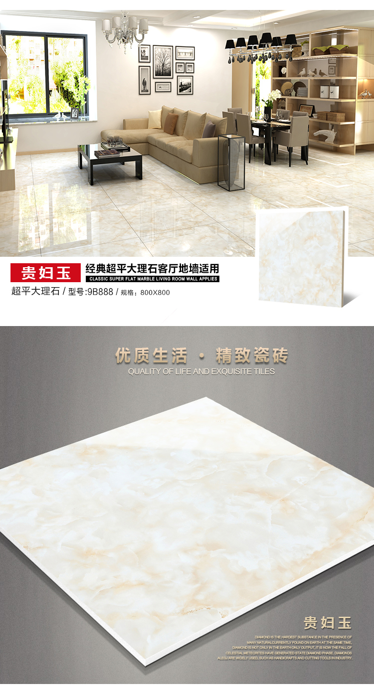 佛山陶品玉