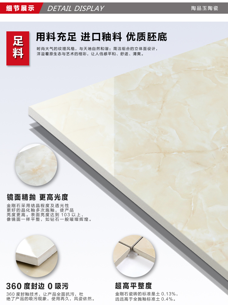 佛山陶品玉