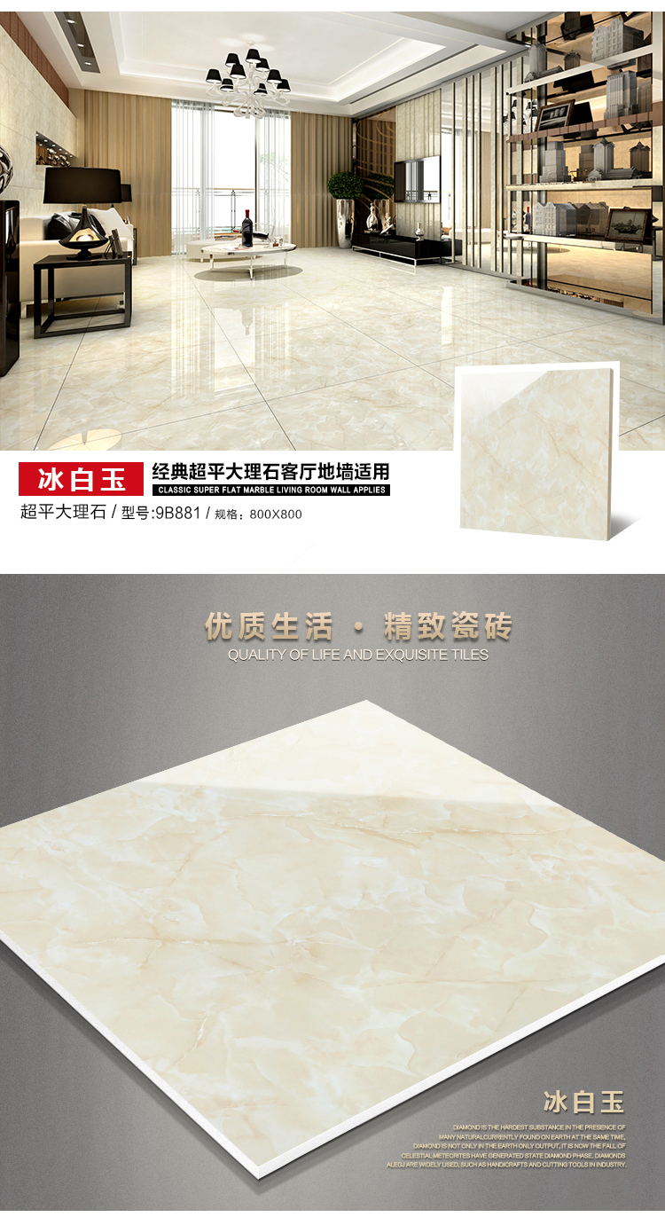 佛山陶品玉