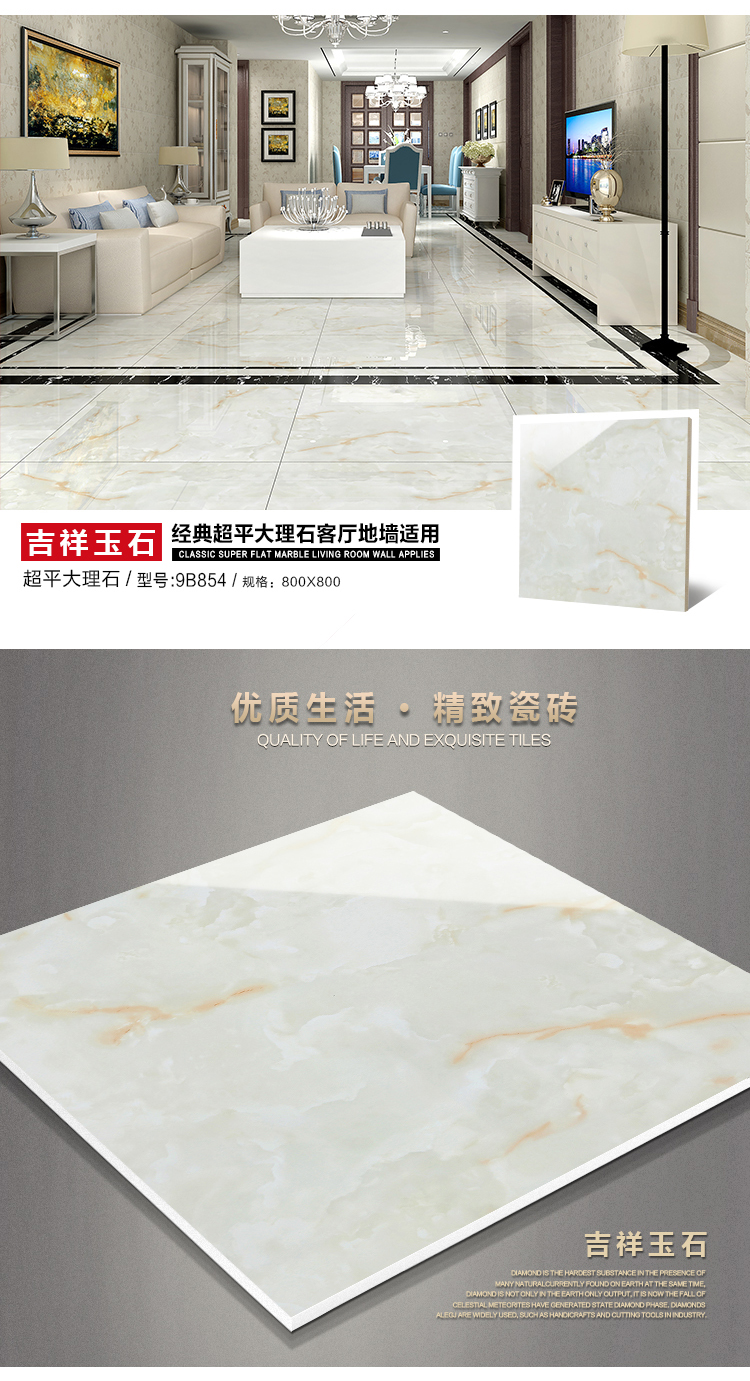 佛山陶品玉
