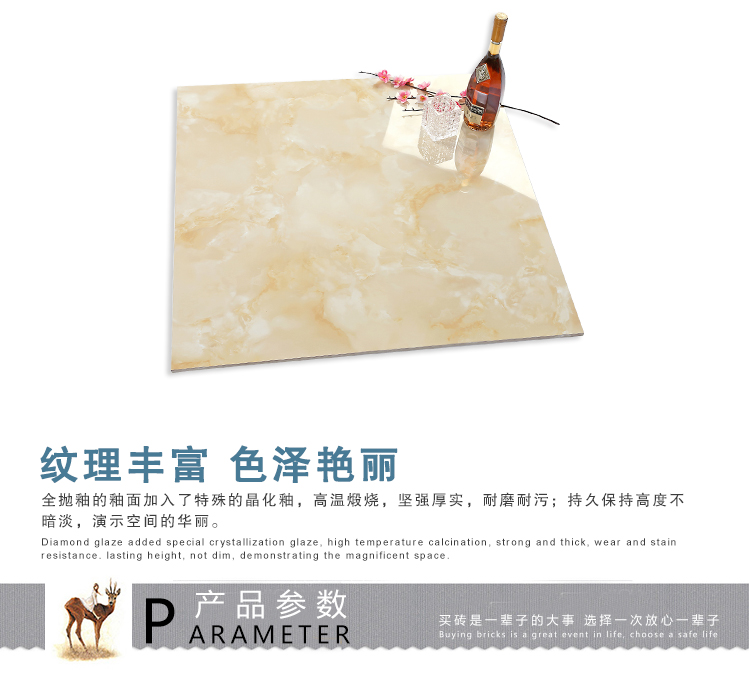 佛山陶品玉