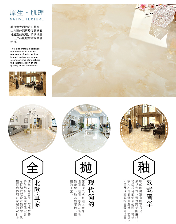 佛山陶品玉