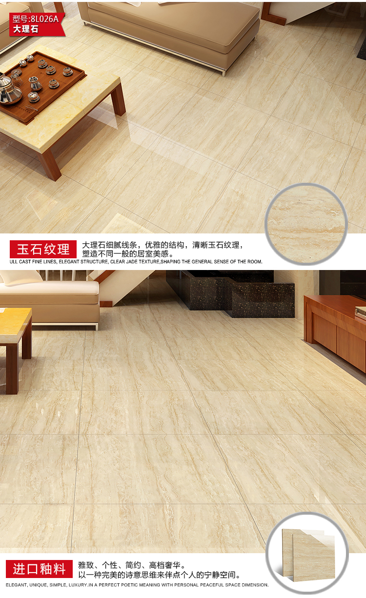 佛山陶品玉