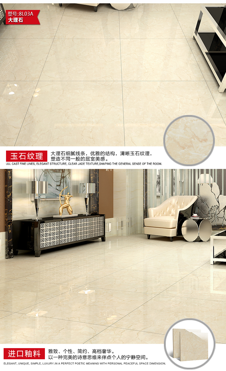 佛山陶品玉