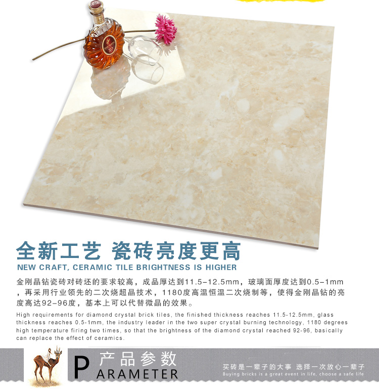 佛山陶品玉