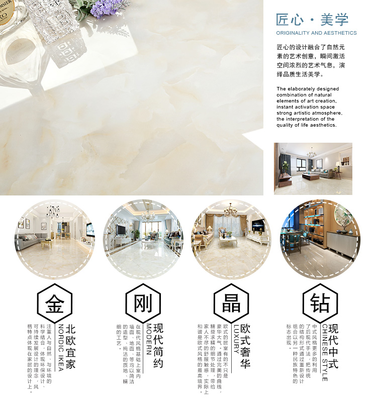 佛山陶品玉