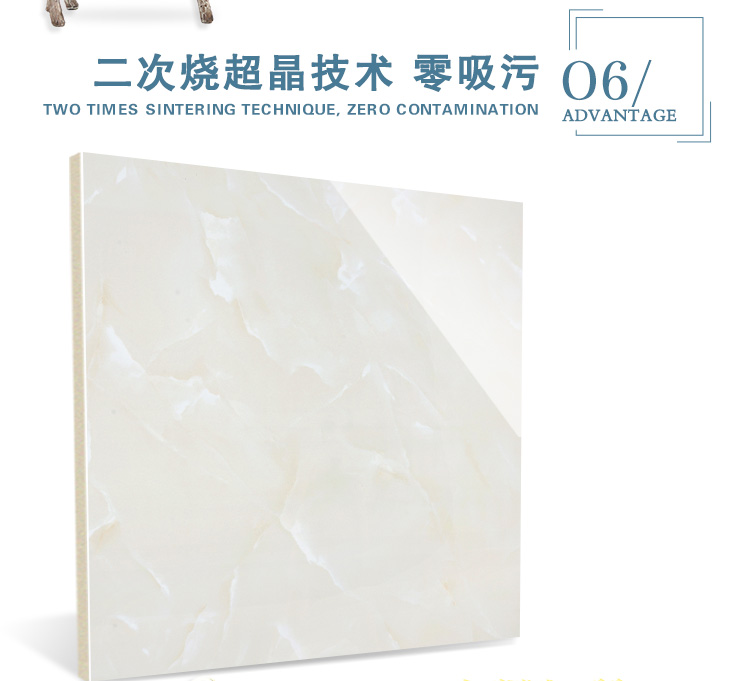 佛山陶品玉