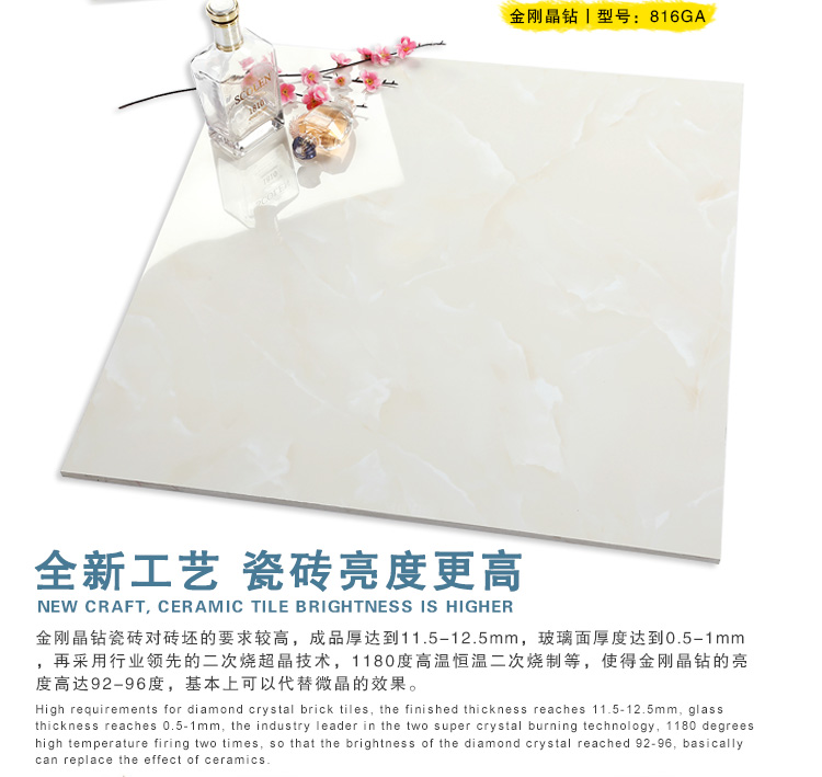 佛山陶品玉