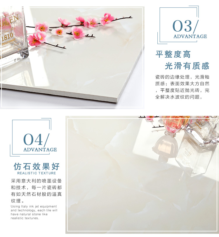佛山陶品玉