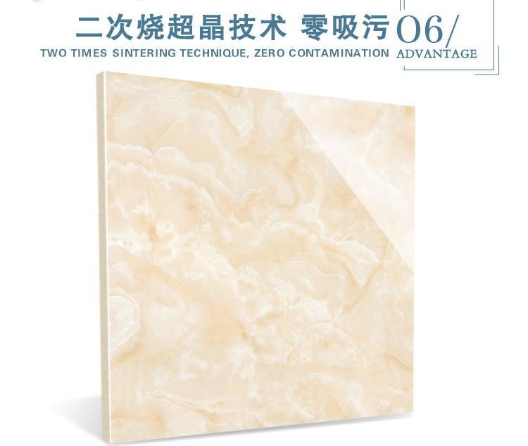 佛山陶品玉