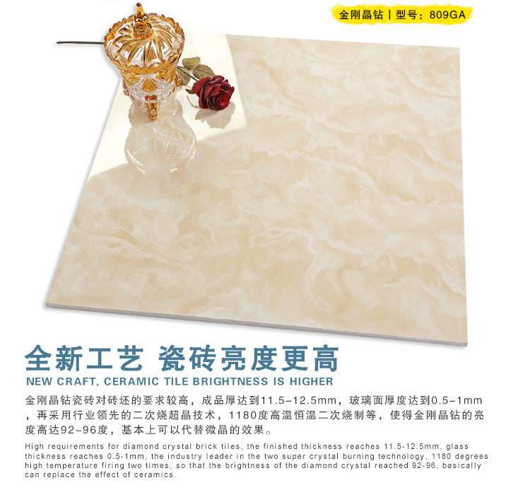 佛山陶品玉