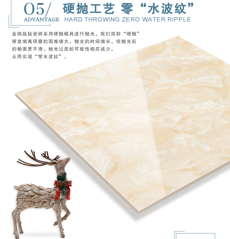佛山陶品玉