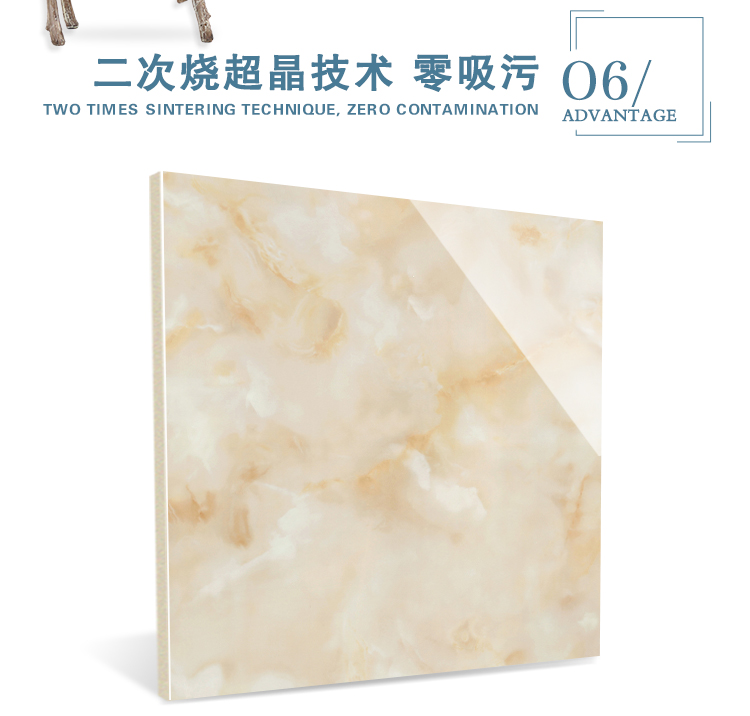 佛山陶品玉