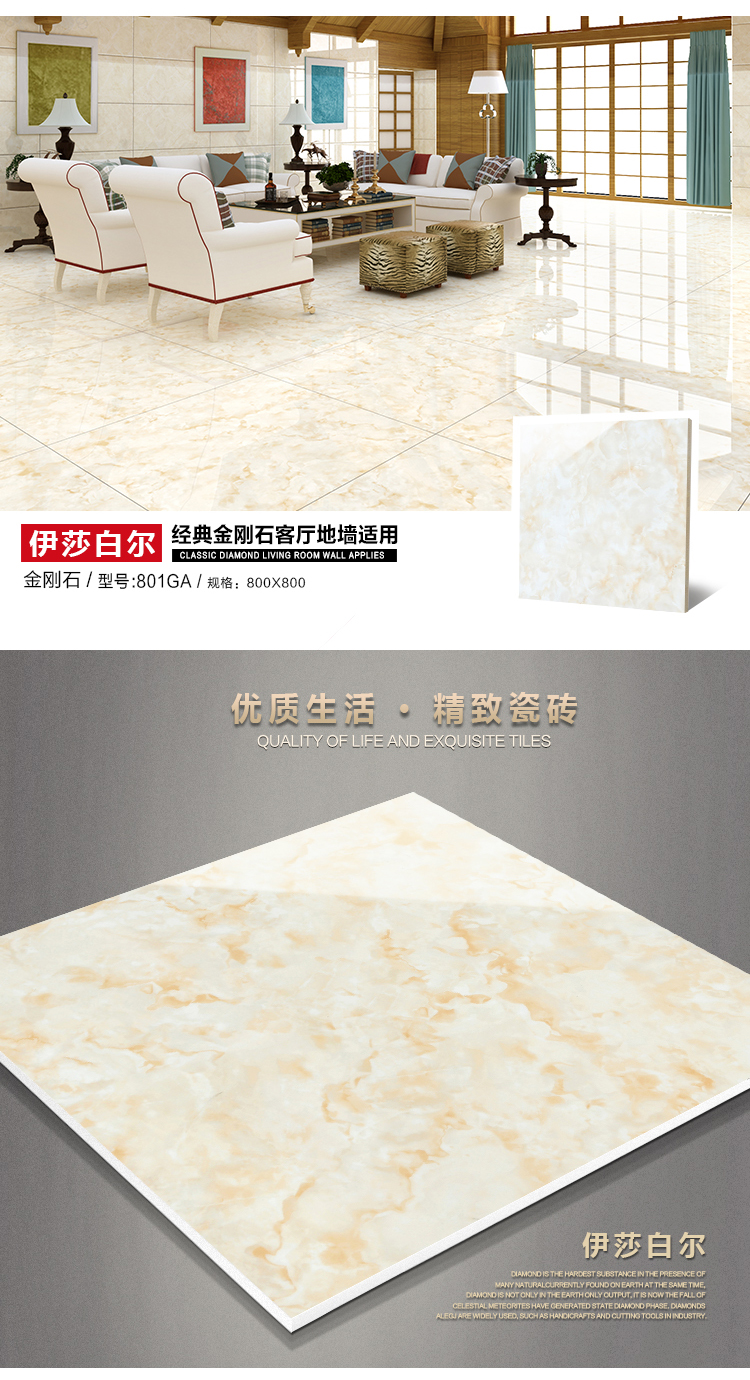 佛山陶品玉