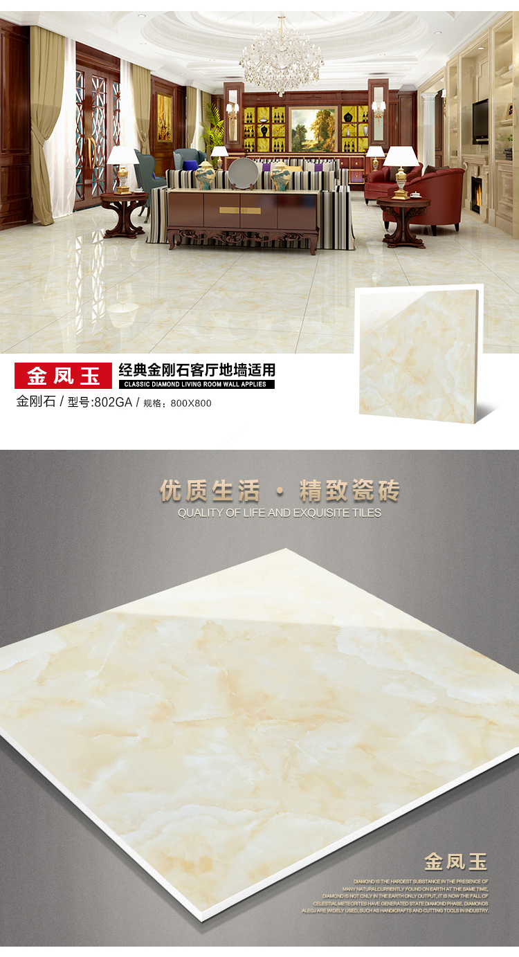 佛山陶品玉