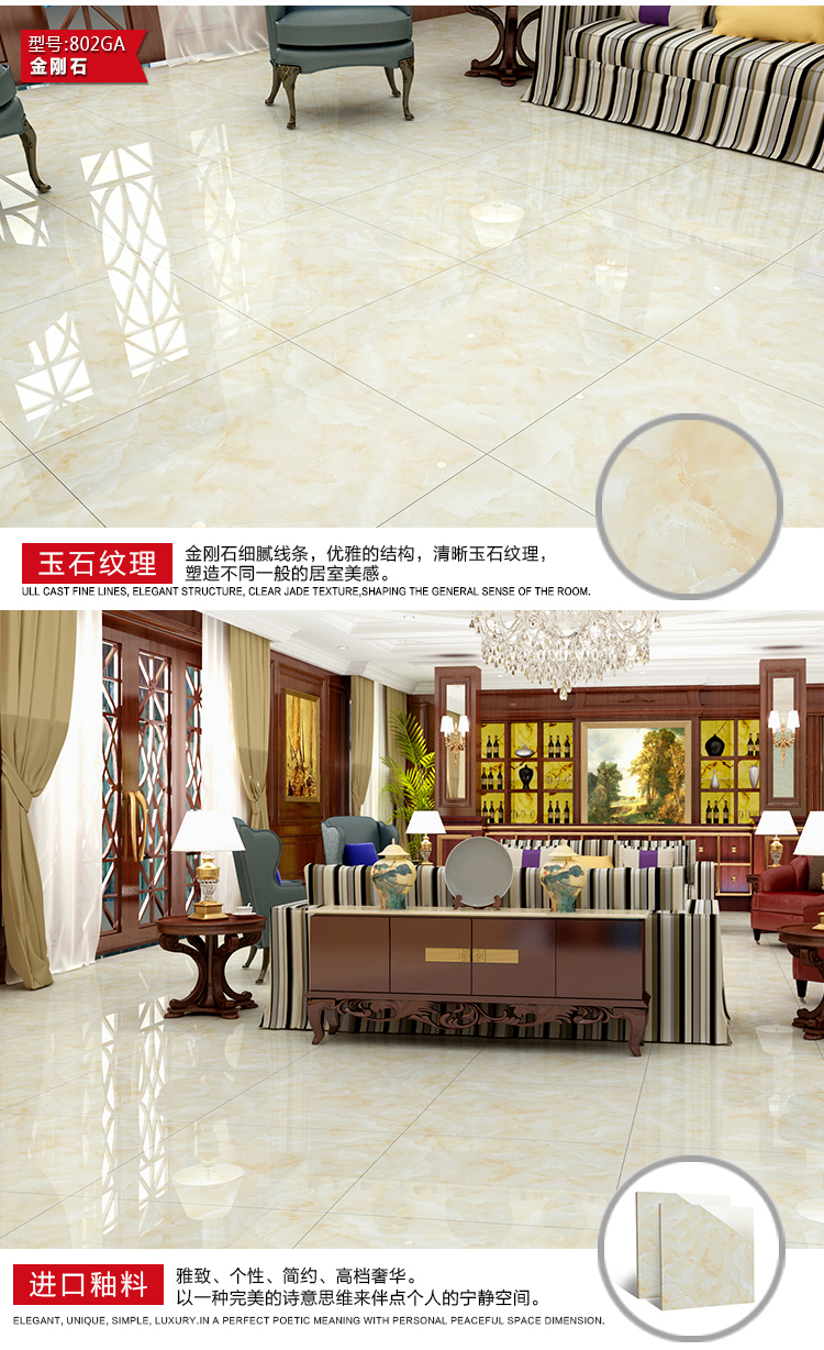 佛山陶品玉