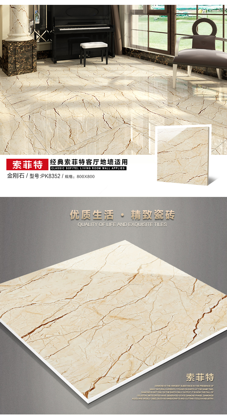 佛山陶品玉