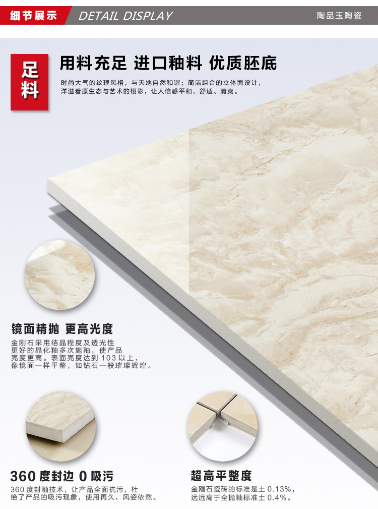 佛山陶品玉