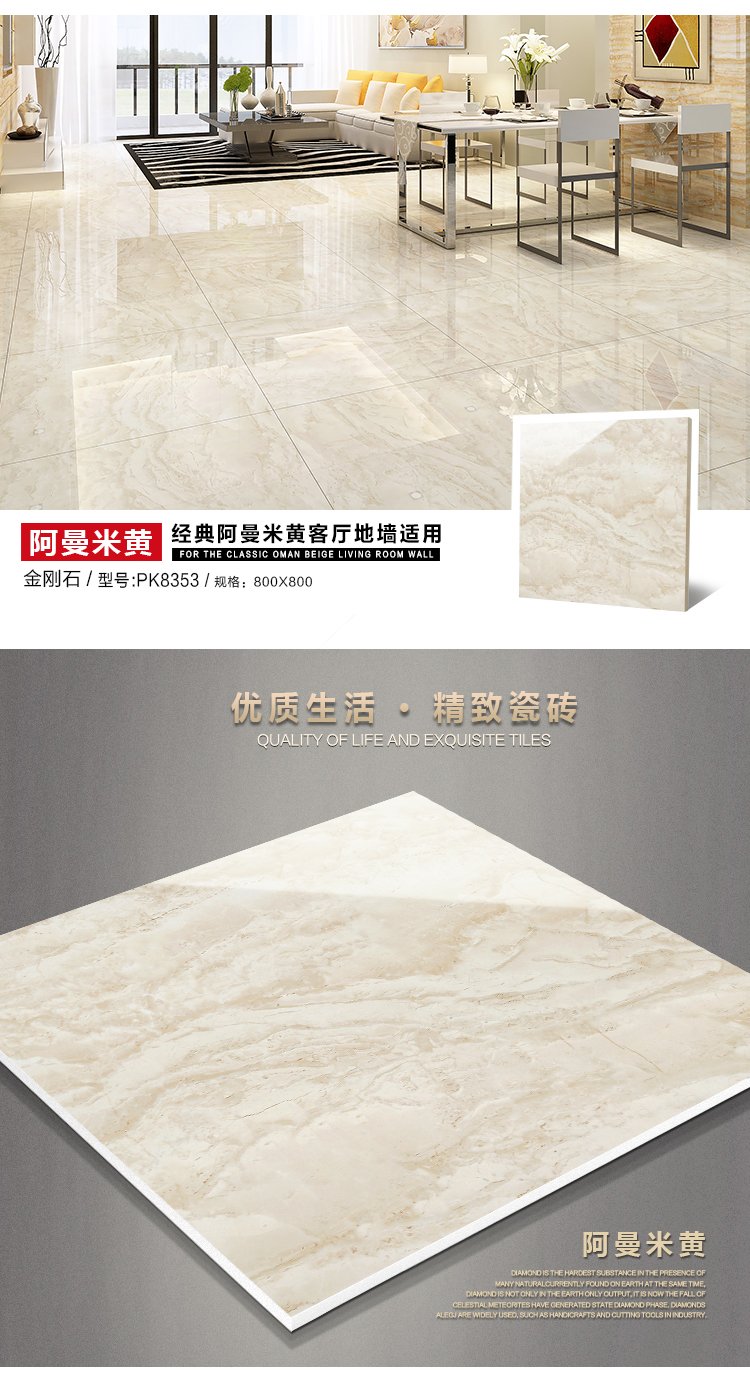 佛山陶品玉