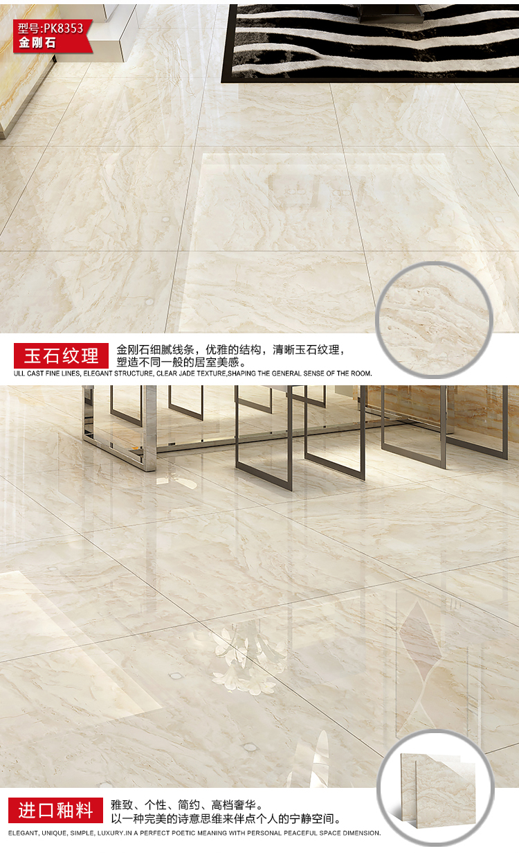 佛山陶品玉
