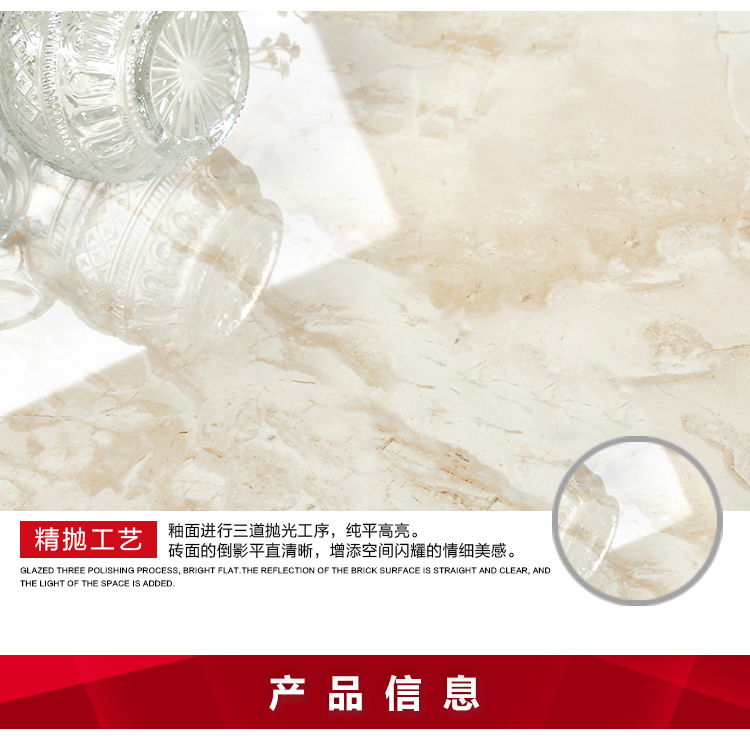 佛山陶品玉