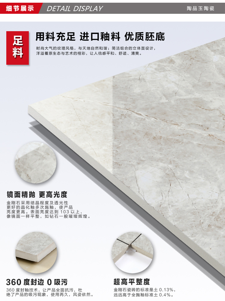 佛山陶品玉